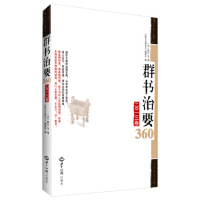 Ⱥ����Ҫ360.