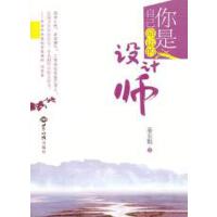 �����Լ����\(y��n)���O(sh��)Ӌ(j��)��