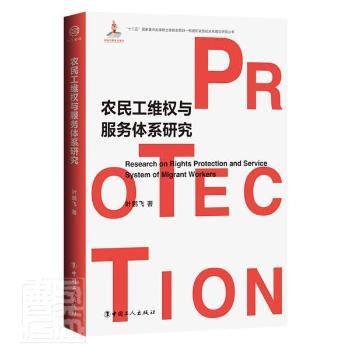 �r(n��ng)�񹤾S��(qu��n)�c����(w��)�wϵ�о�