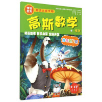 ��˹��(sh��)�W(xu��)�L��,