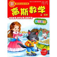 ��˹��(sh��)�W(xu��)�L��,