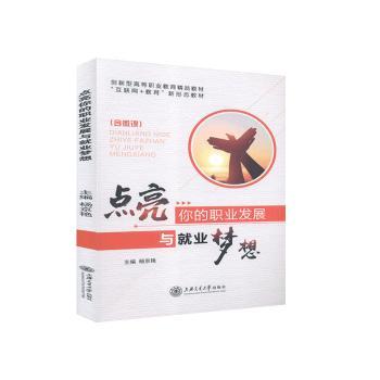 �c(di��n)������I(y��)�l(f��)չ�c�͘I(y��)��(m��ng)��