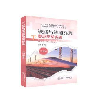 �F·�c܉����ͨ���\(y��n)���z����(w��)