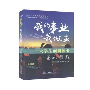 �ҵ��I(y��)������