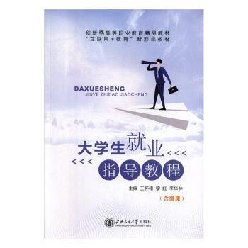 ��W���͘I(y��)ָ���̳�