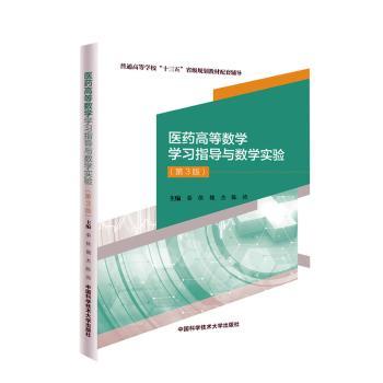 �t(y��)ˎ�ߵȔ�(sh��)�W(xu��)�W(xu��)��(x��)ָ��(d��o)�c��(sh��)�W(xu��)���