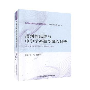 ������˼�S�c�ЌW(xu��)�W(xu��)�ƽ̌W(xu��)�ں��о�