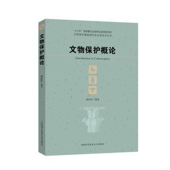 ���ﱣ�o��Փ