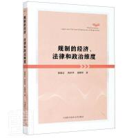 Ҏ(gu��)�ƵĽ�(j��ng)��(j��)�����ɺ����ξS��