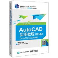 Auto CAD��(sh��)�ý̳�