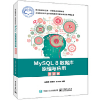 MySQL 8��(sh��)��(j��)��ԭ���c��(y��ng)��