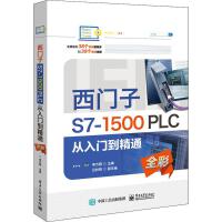 ���T��S7-1500 PLC�����T����ͨ