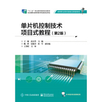 ��Ƭ�C(j��)���Ƽ��g(sh��)�(xi��ng)Ŀʽ�̳�