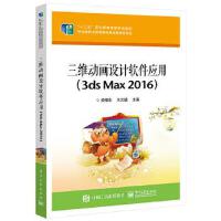 ���S�Ӯ��OӋܛ������