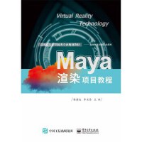 Maya��Ⱦ�Ŀ�̳�