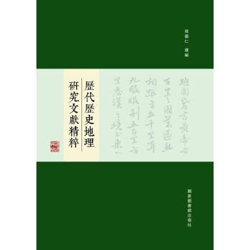 �v���vʷ�����о��īI���⣨ȫʮ��ԣ�