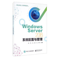 Windows Server 2016ϵ�y(t��ng)�����c����
