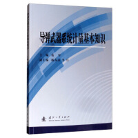 ��(d��o)������ϵ�y(t��ng)Ӌ(j��)������֪�R(sh��)