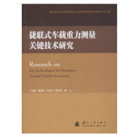 ��(li��n)ʽ܇�d�����y���P(gu��n)�I���g(sh��)�о�