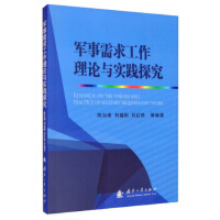 ܊����������Փ�c���`̽��