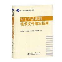 ܊���a(ch��n)Ʒ���Ƽ��g(sh��)�ļ�����ָ��