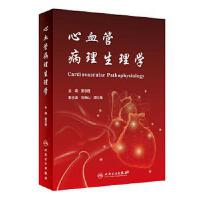 ��Ѫ�ܲ�������W(xu��)