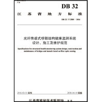 ���w����ʽ�����Y(ji��)��(g��u)�����O(ji��n)�yϵ�y(t��ng)�O(sh��)Ӌ��ʩ�����S�o(h��)Ҏ(gu��)��