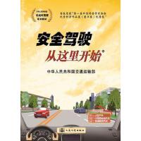 ��ȫ�{���@���_ʼ