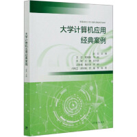 ��W(xu��)Ӌ(j��)��C(j��)��(y��ng)�ý�(j��ng)�䰸��