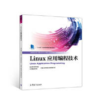 Linux��(y��ng)�þ��̼��g(sh��)