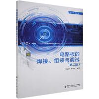 �·��ĺ��ӡ��M�b�c�{(di��o)ԇ���ڶ��棩