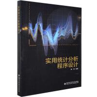 ��(sh��)�ýy(t��ng)Ӌ(j��)���������O(sh��)Ӌ(j��)