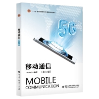 �Ƅ�ͨ�ţ������棩