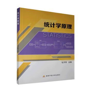 �y(t��ng)Ӌ�W(xu��)ԭ��