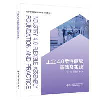 ���I(y��)4.0�����b����A(ch��)�����`