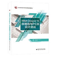 Altium Designer 19ԭ��D�cPCB�O(sh��)Ӌ(j��)�ٳɣ�����