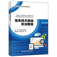 ��Ϣ���g(sh��)���A(ch��)��(sh��)Ӗ(x��n)�̳�