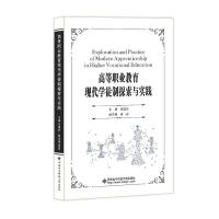 �ߵ��I(y��)�����F(xi��n)���Wͽ��̽���c���`