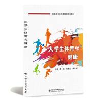 ��W(xu��)���w���c����������