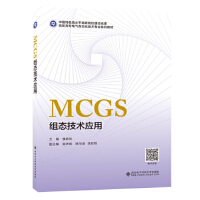 MCGS�M�B(t��i)���g(sh��)���ã�����
