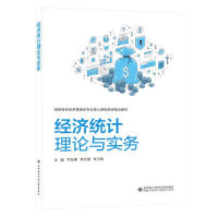 ��(j��ng)���y(t��ng)Ӌ��Փ�c����(w��)������