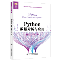 Python��(sh��)��(j��)�����c��(y��ng)��
