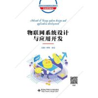 ��(li��n)�W(w��ng)ϵ�y(t��ng)�O(sh��)Ӌ�c��(y��ng)���_�l(f��)������