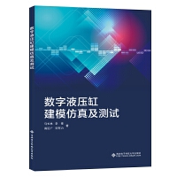 ��(sh��)��Һ���׽�ģ���漰�y(c��)ԇ