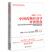 �Ї�ˎ�｛(j��ng)���W�u�rָ��2020