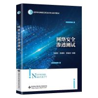 �W(w��ng)�j(lu��)��ȫ�B͸�y(c��)ԇ