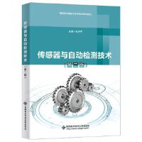 �������c�Ԅәz�y���g(sh��)���ڶ��棩������