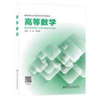 �ߵȔ�(sh��)�W(xu��)������