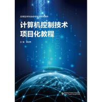 Ӌ��C(j��)���Ƽ��g(sh��)�(xi��ng)Ŀ���̳�