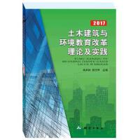 ��ľ�����c�h(hu��n)�������ĸ���Փ����(sh��)�`����2017